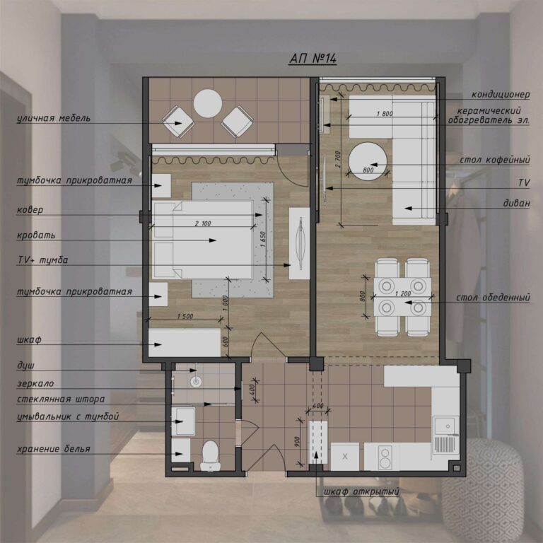 АП 14-Копировать_1