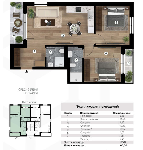 20240228_буклет_ClubHouse_4ап_тип2_5